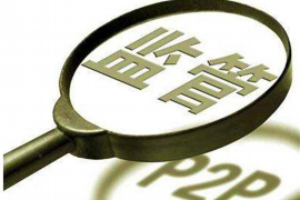 双滦讨债公司成功追讨回批发货款50万成功案例